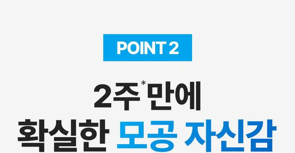 [모공밴딩크림] 웰라쥬 하이퍼 펩타이드 밴디지 크림 50ml 상세페이지 14